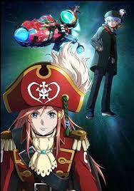 Mouretsu Pirates: Abyss of Hyperspace Poster